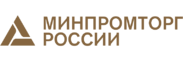 МинПромТорг России
